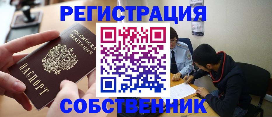 временная регистрация госуслуги в Нюрбе